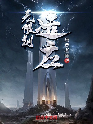 夫妻之间完整版免费直播
