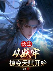 凤回巢小说全文免费阅读