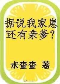 含羞草免费账号