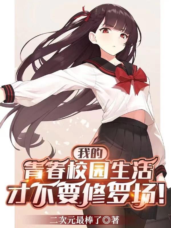 冒险岛名字空格