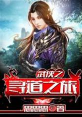 绯闻女孩第四季