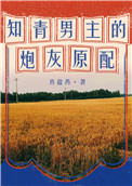变态bdsm缝合