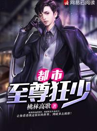 沦为高跟鞋女经理的脚下奴