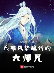 驾校情缘孙潇潇和教练是哪集