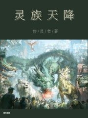 御龙修仙传2上古战场免费观看完整版