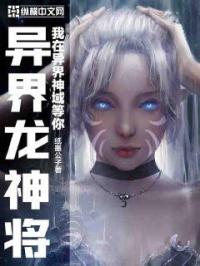 假面骑士零一免费观看