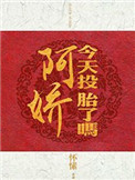 快穿精液