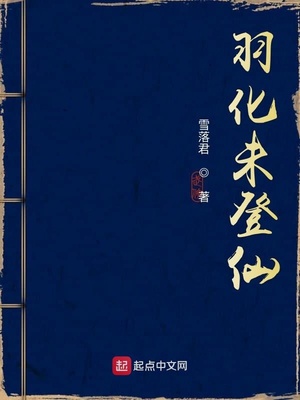 魔道祖师车图片(长图)高清