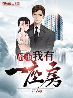 樱桃香蕉绿巨人秋葵入口