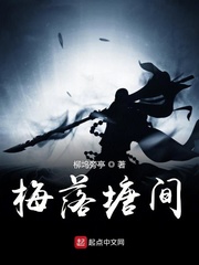 妈妈的职业免费看