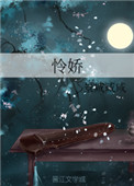 邪恶小说