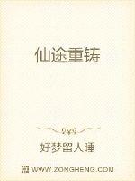我的美母老师txt下载