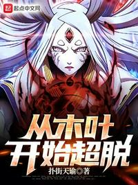 伸冤人在线观看