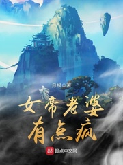 妻管员在线观看完整版