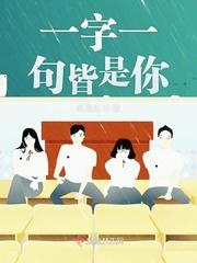 白妇少洁高义全文免费阅读