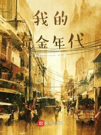比丈夫做得好的少爷