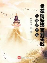 乡野艳妇