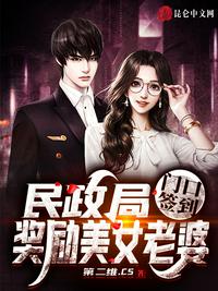 校长胯下女教师碧柔