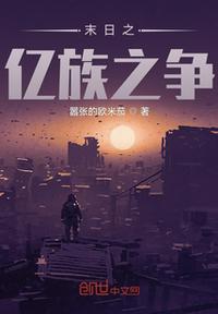 善良的女孩免费在线观看