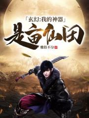 前度无删减版在线播放