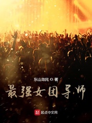 陷落alph晚上