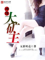 狠狠干干干