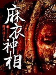 希崎杰西卡种子