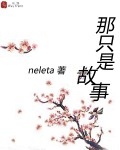 ww亚洲ww亚在线观看