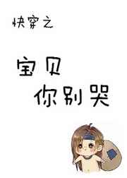 欲望超市