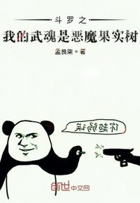 橘色人生