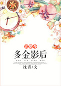 邪恶小说纯洁勿进