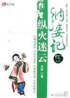 激情宗合网