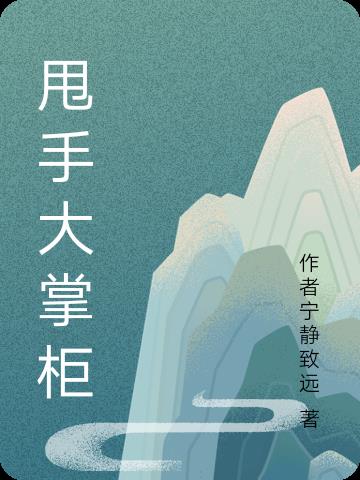 片黄