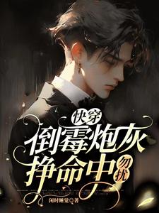 无限穿越后宫之柳二龙