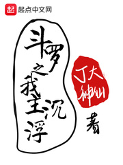 啊cao死你个sao货