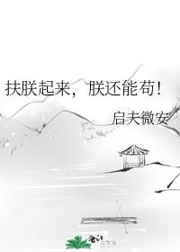 农村激情伦小说艳满乡村