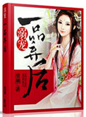 冯提莫13分40秒 bt