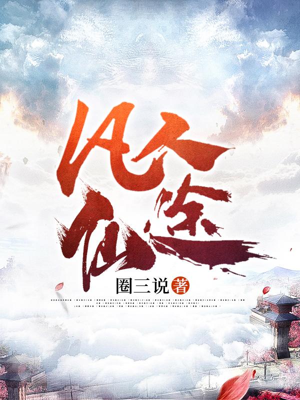 浮出水面电视剧免费观看
