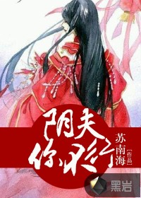 征服高贵冷艳成熟美妇