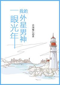 孪生兄妹
