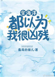 国产真实野战在线视频