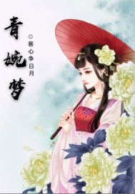 欲求不满妻阴内大发射