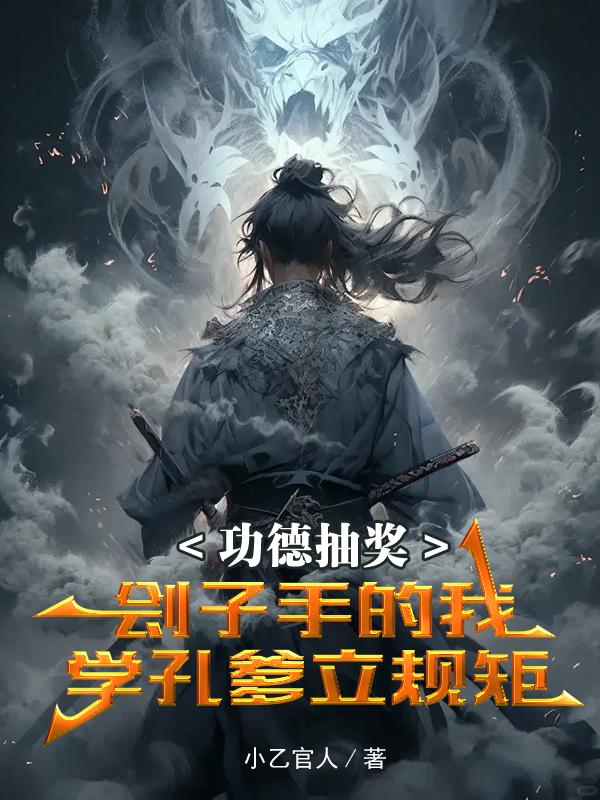 诱惑北条麻妃在线观看