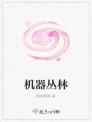 一不小心捡到爱
