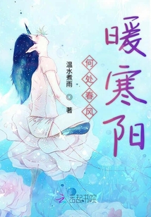 求仙者