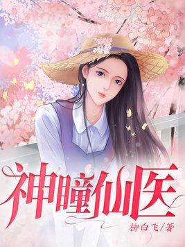 大量国产后进翘臀视频