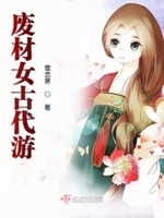 办公室强肝的播出时间