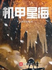 欲成欢塞香蕉逛街