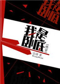 lover电影未删减在线播放