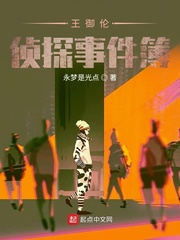 安家免费全集在线观看